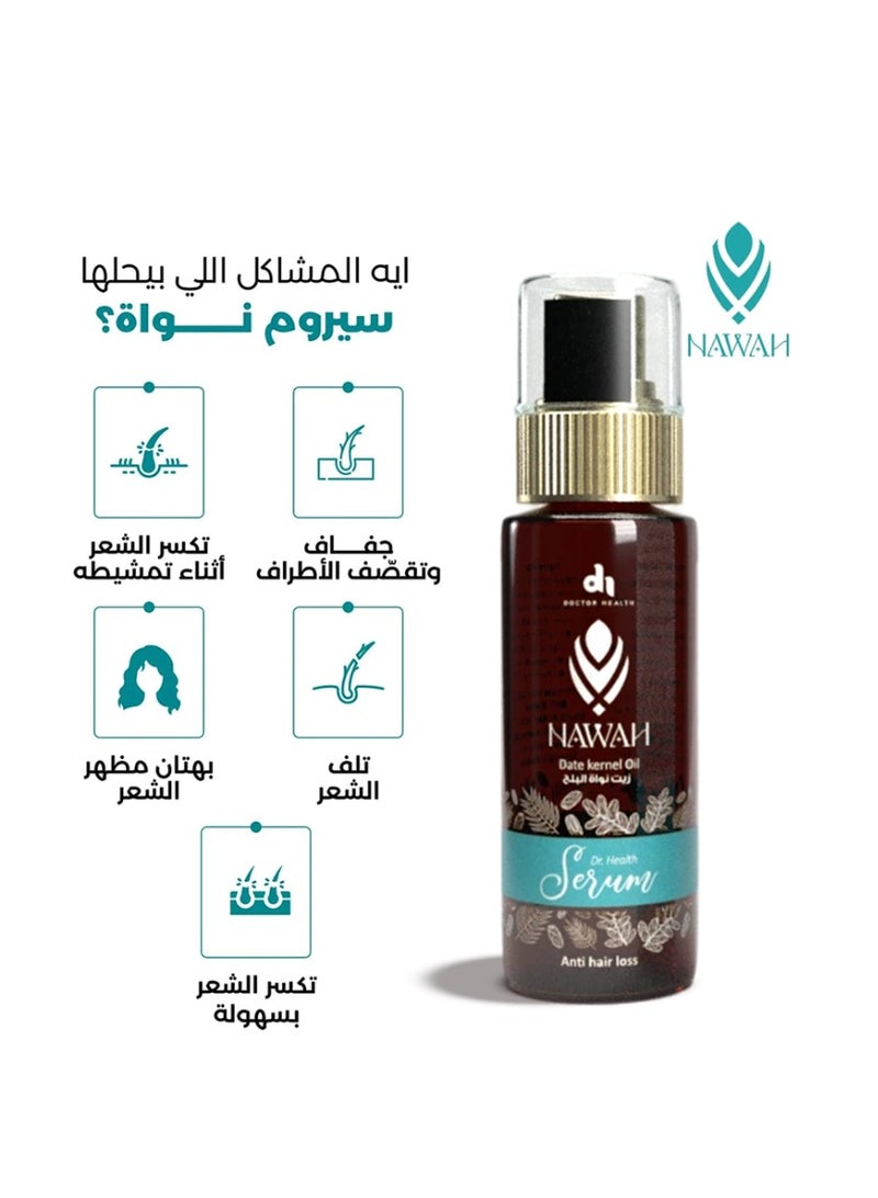 نواة نواه  سيروم إصلاح الأطراف ولمعان الشعر بخلاصة زيت نواة التمر  50 مل - Image 4